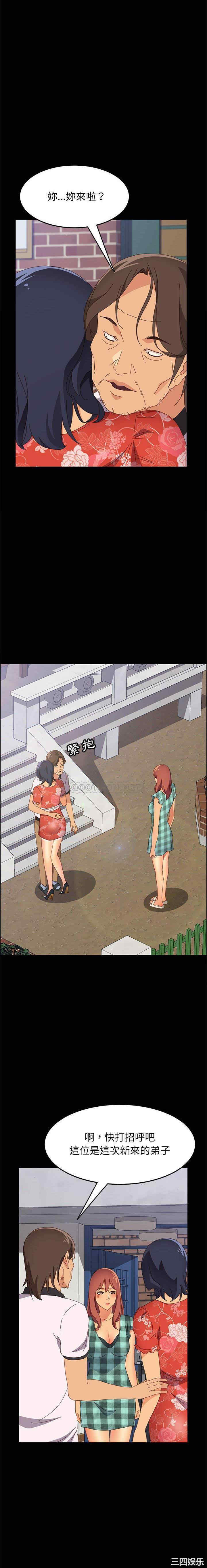 第14张