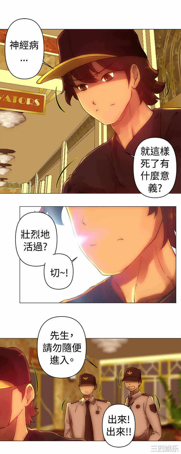 第2张