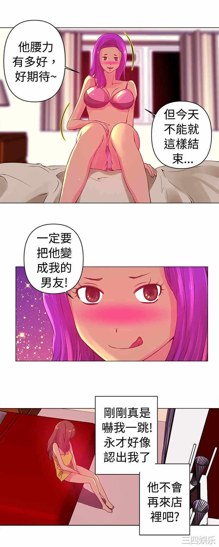 第12张