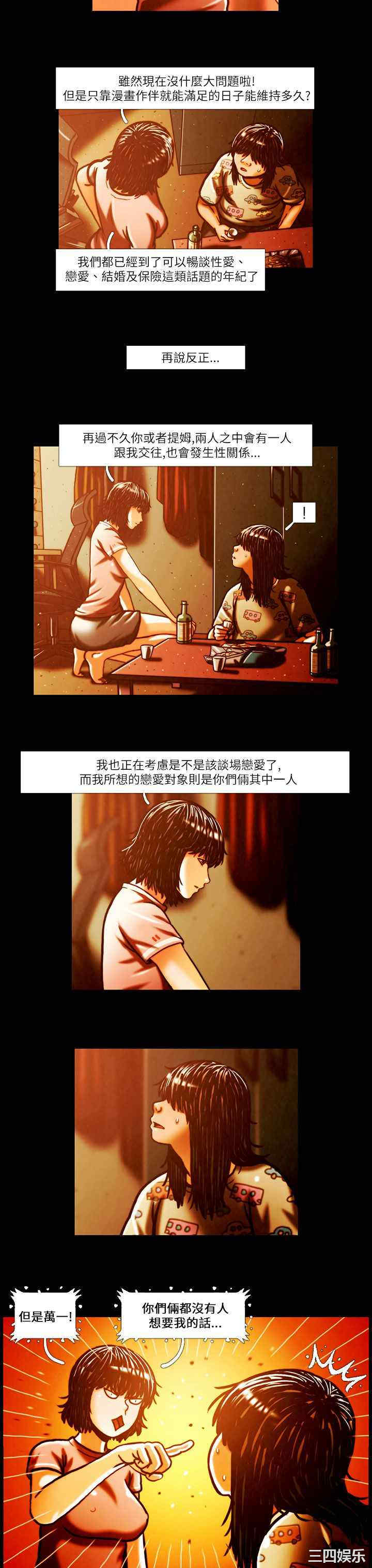 第3张