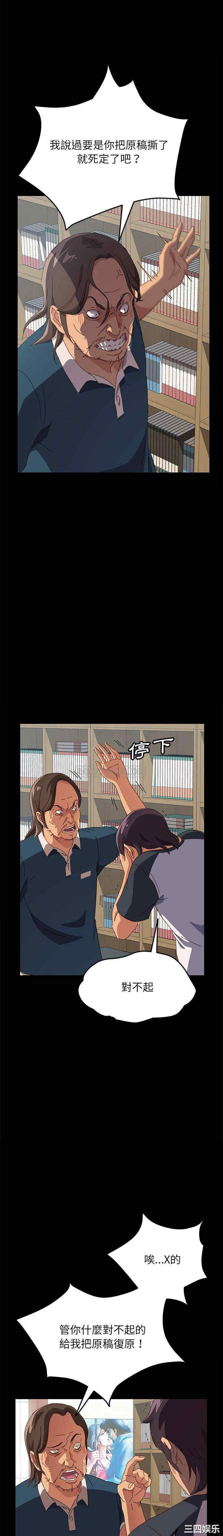 第19张