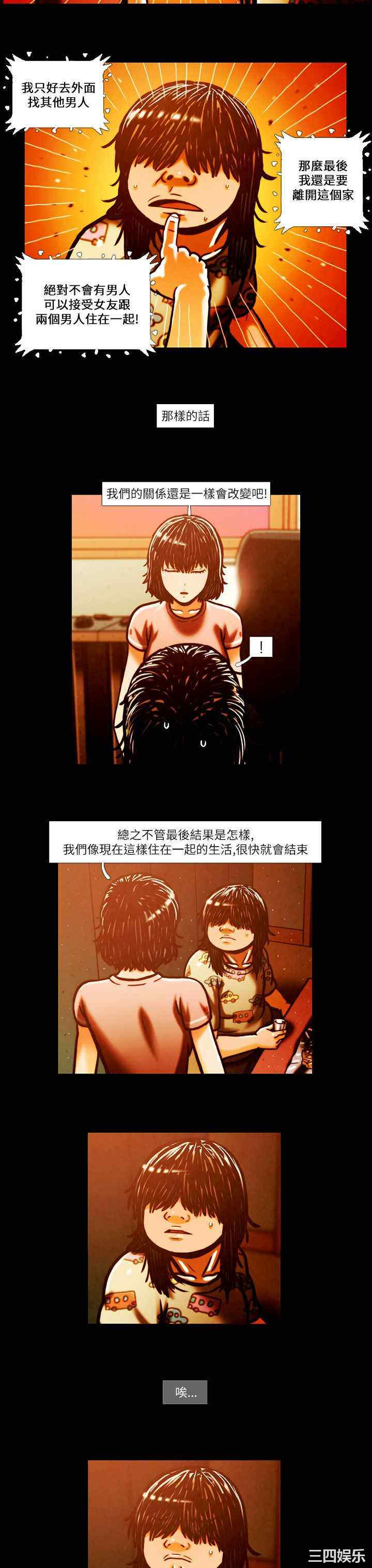 第4张