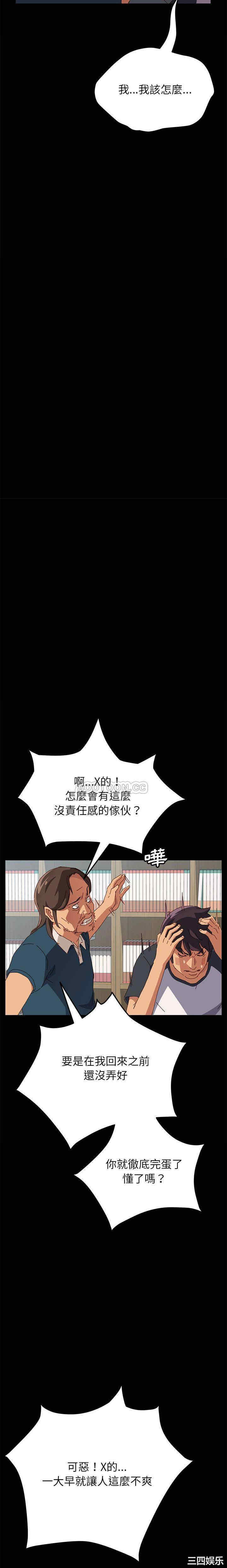 第20张