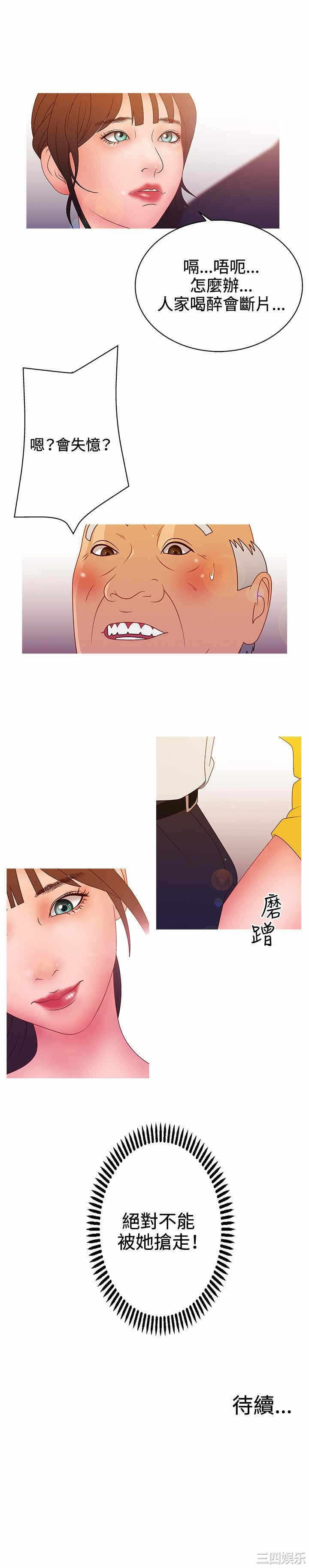 第19张