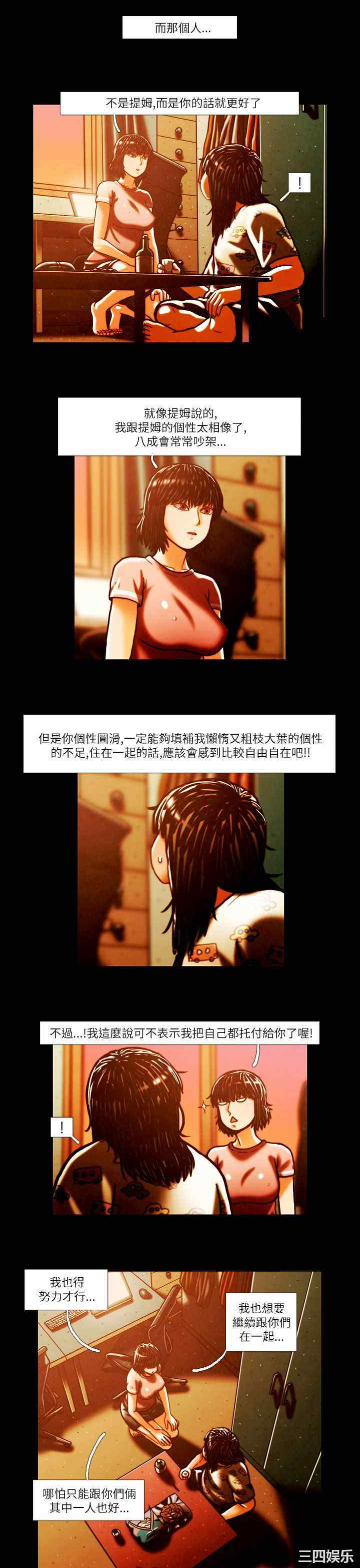 第6张