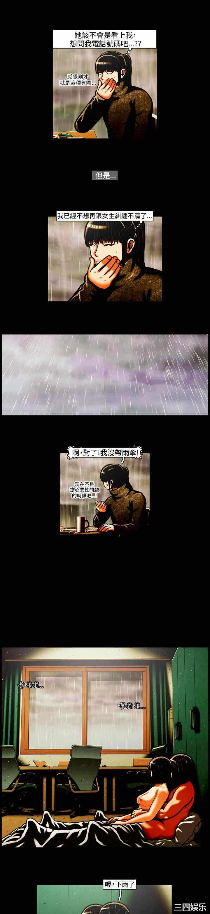 第14张