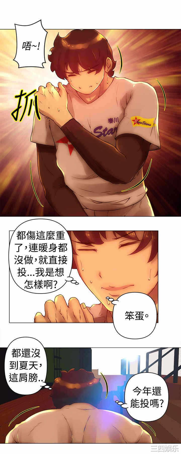 第10张