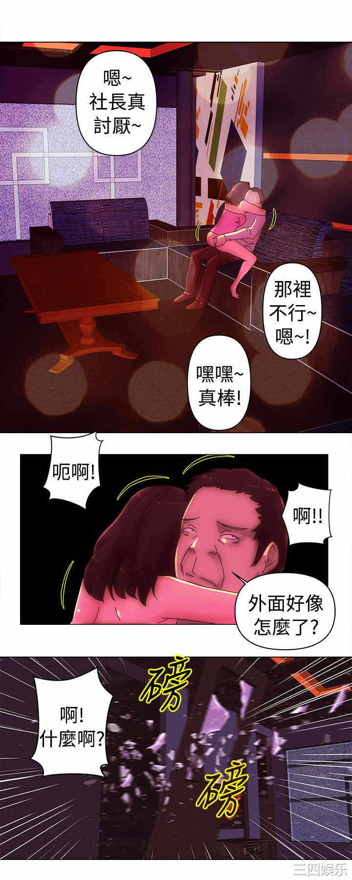 第12张