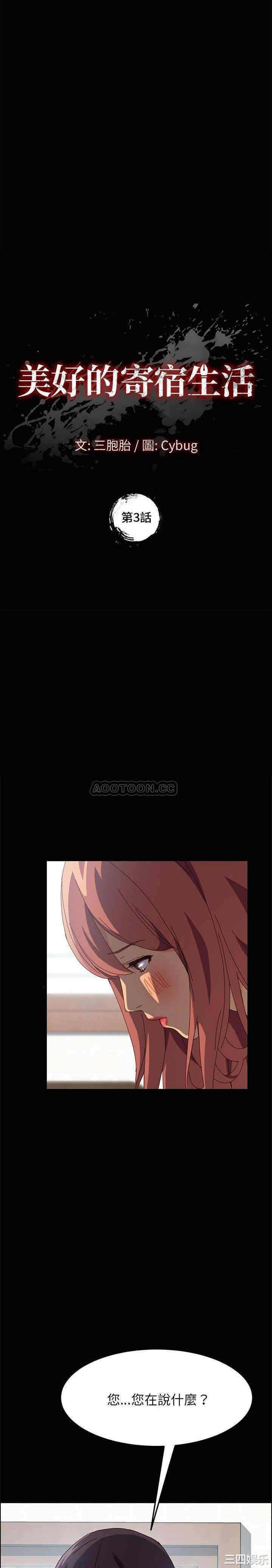第2张