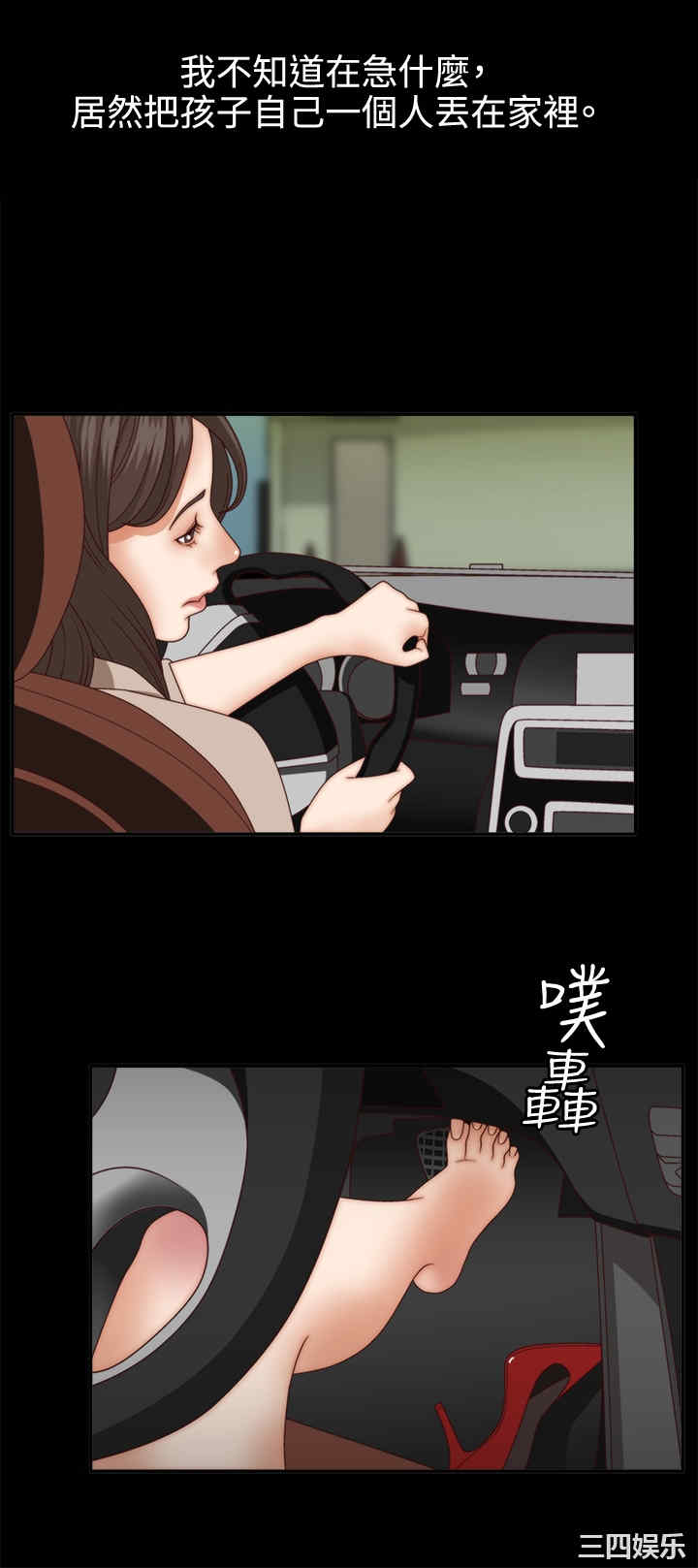 第25张