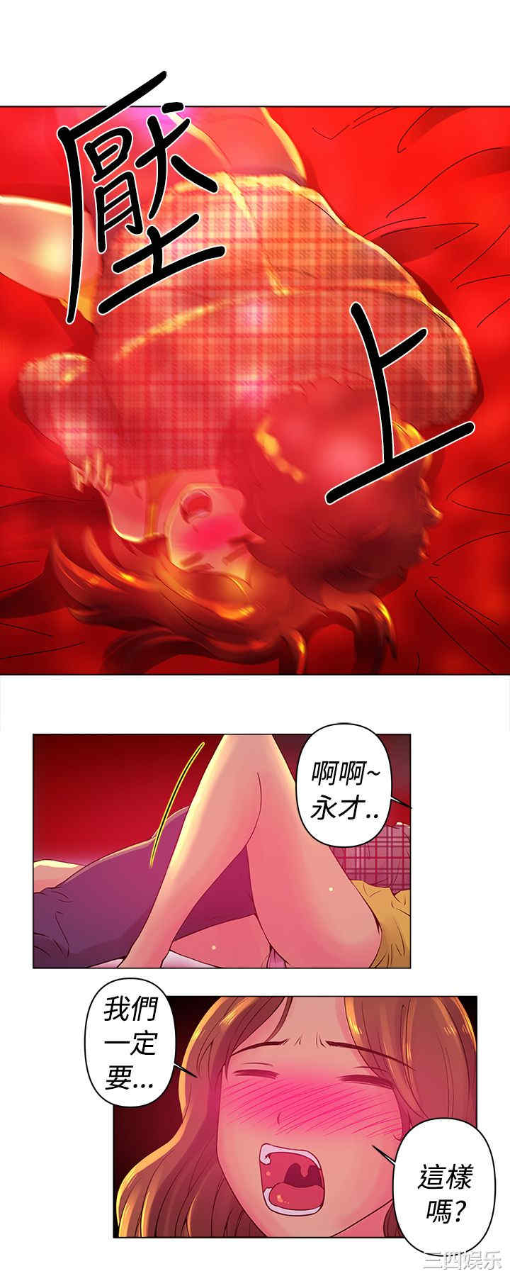 第3张