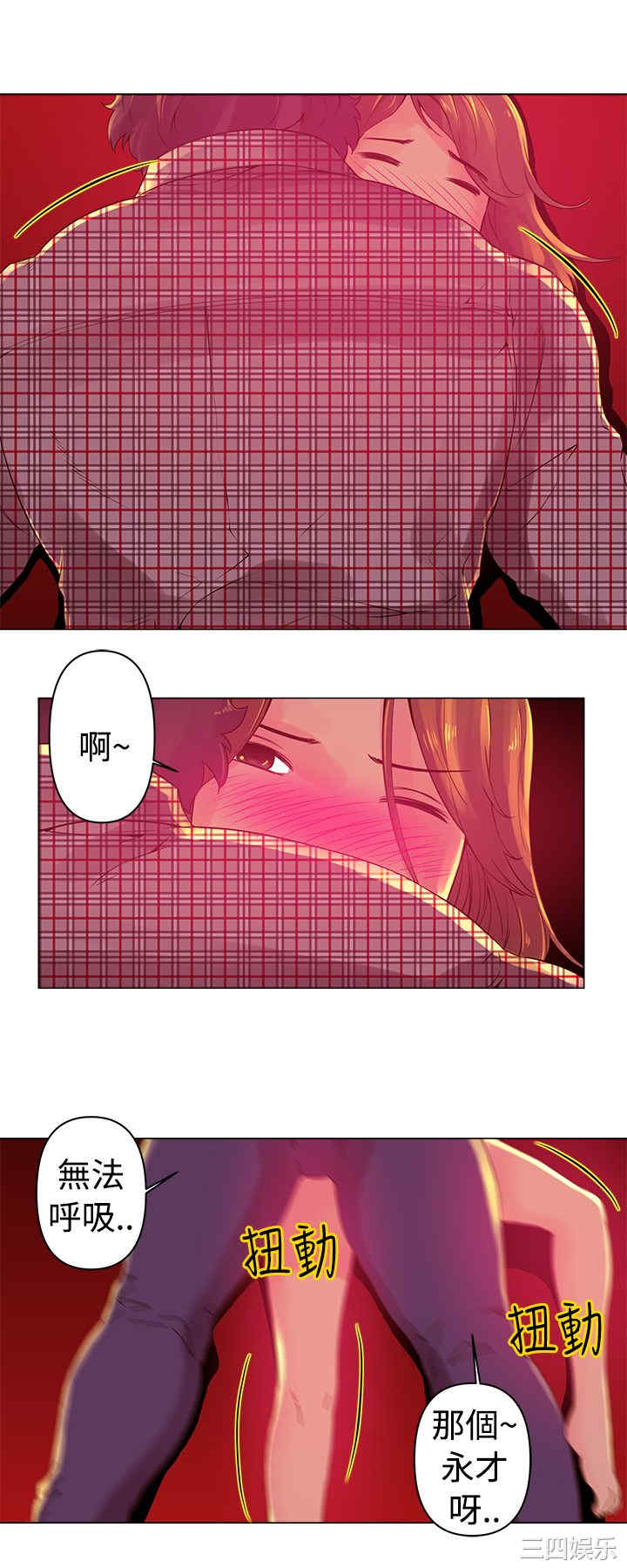 第4张
