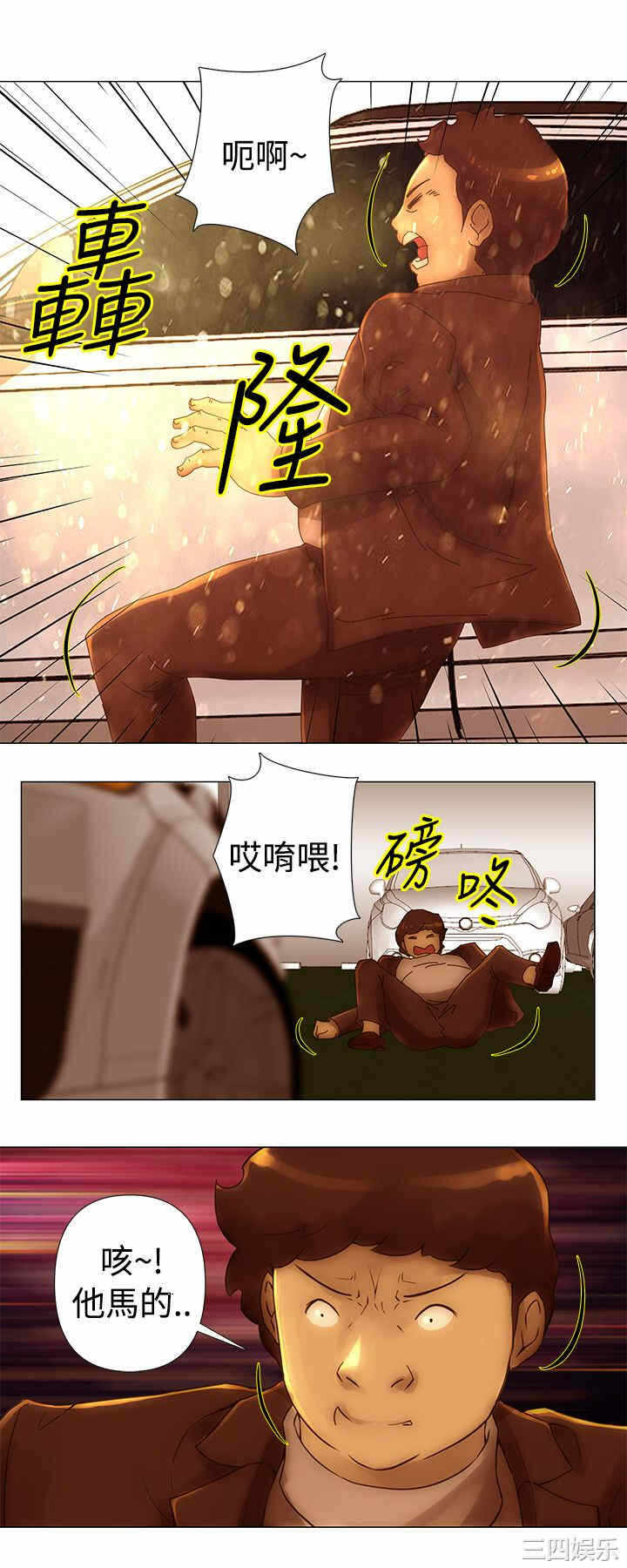 第6张