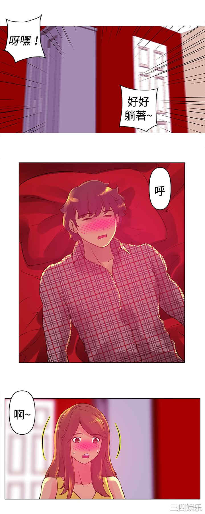 第7张