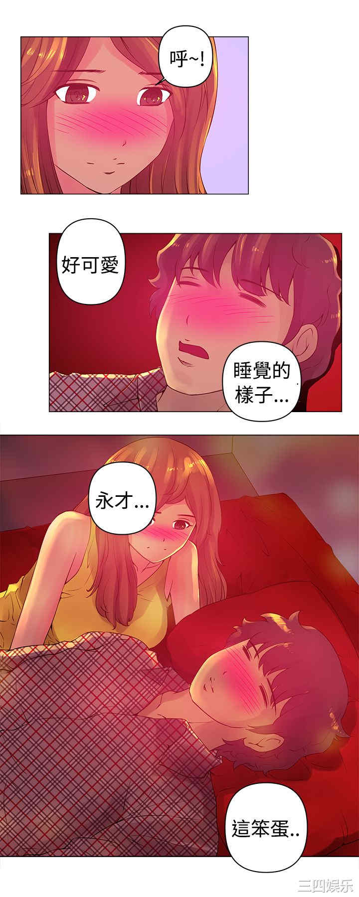 第8张
