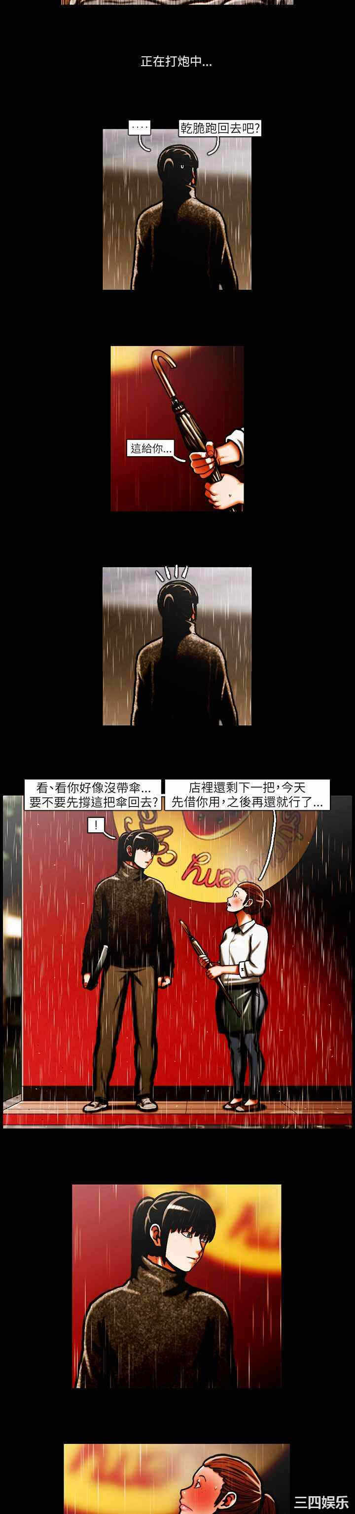 第2张