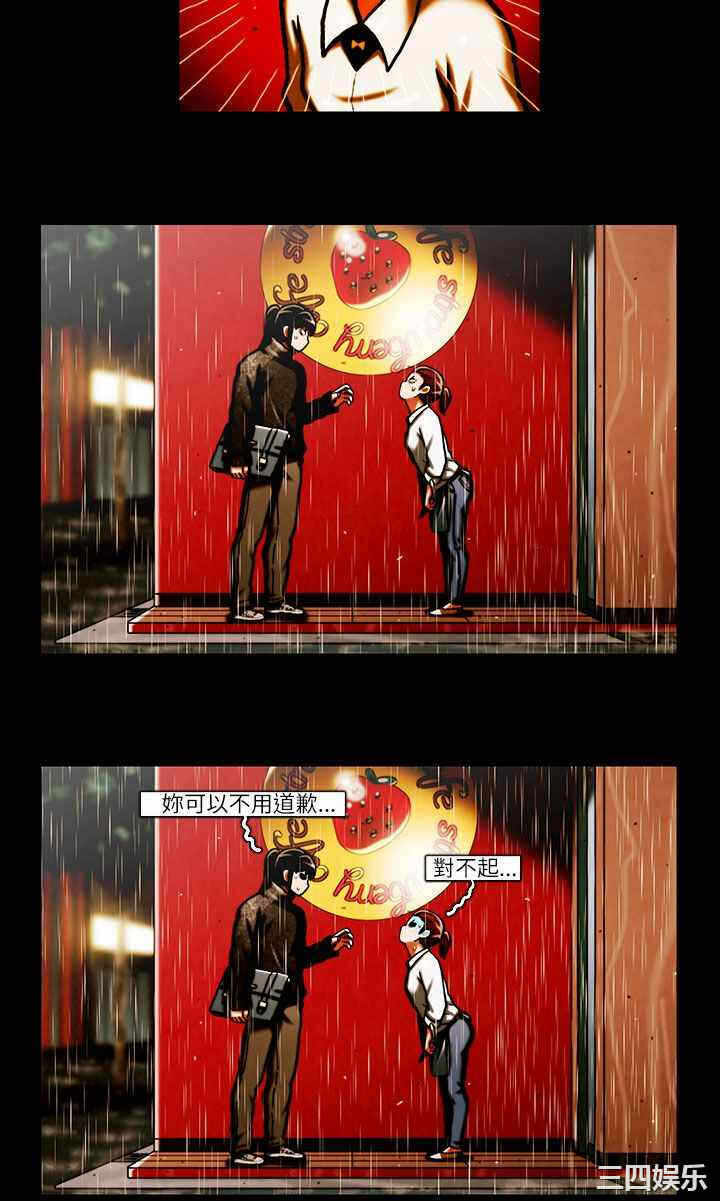 第4张
