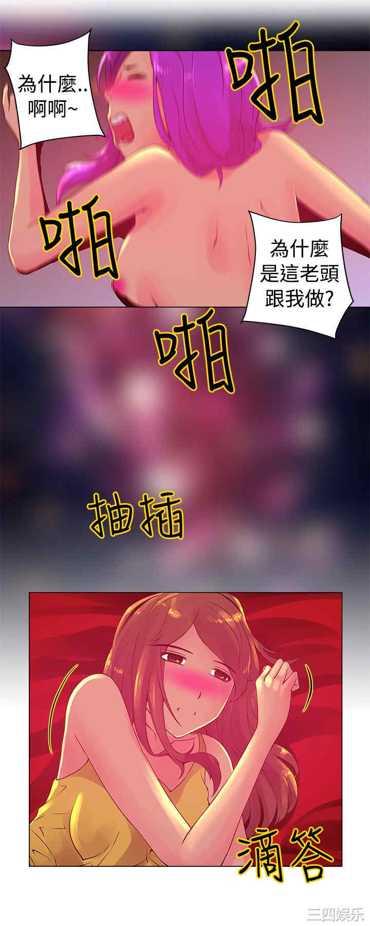 第12张