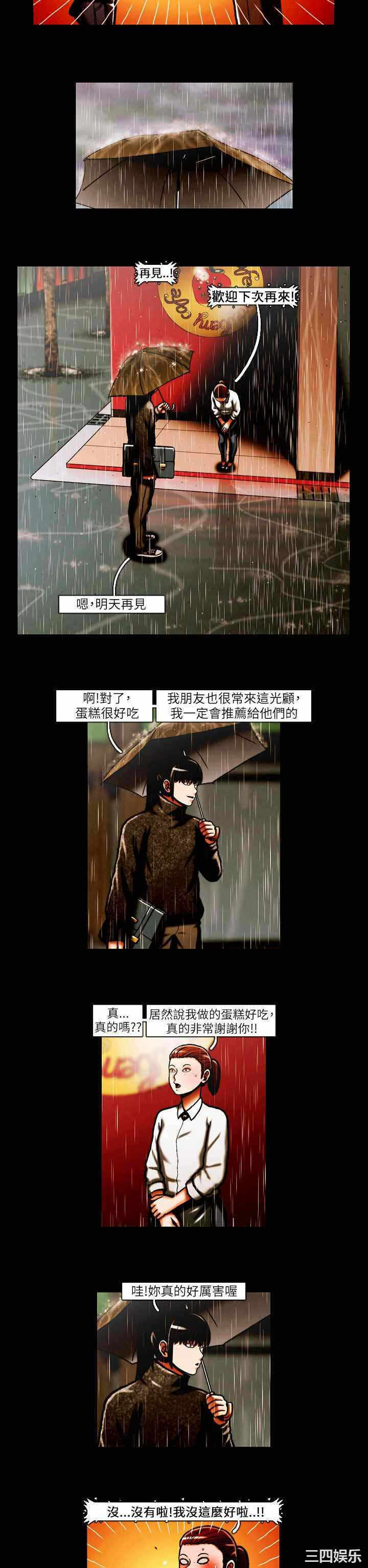 第6张