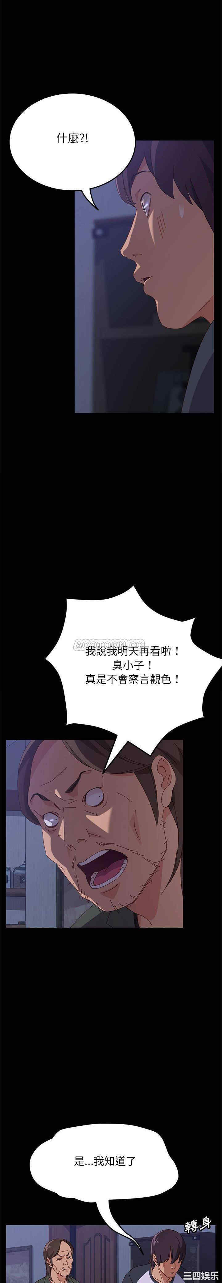 第18张