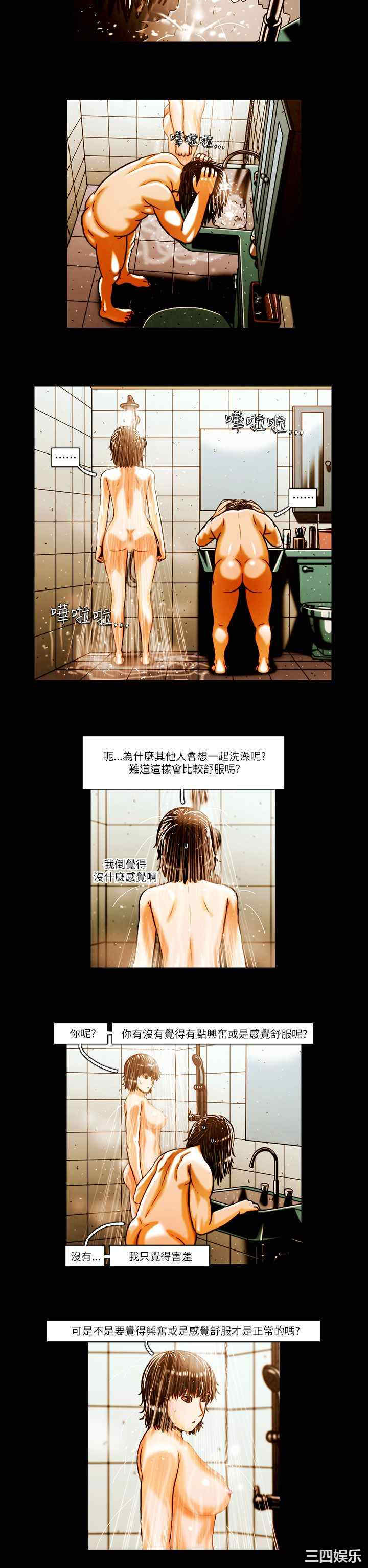 第4张
