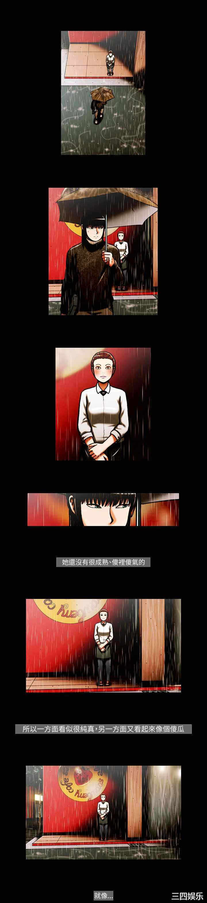 第8张