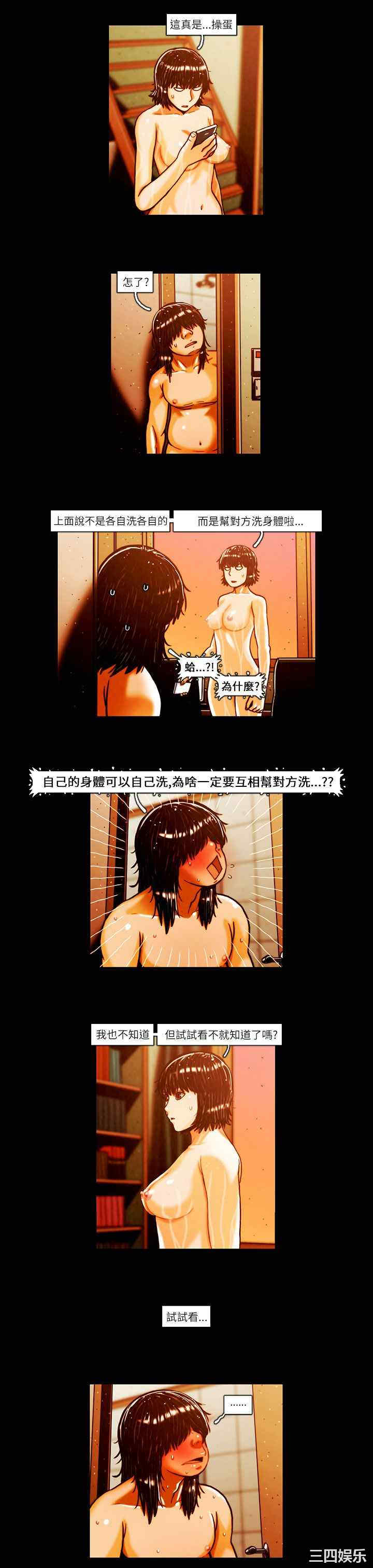 第7张