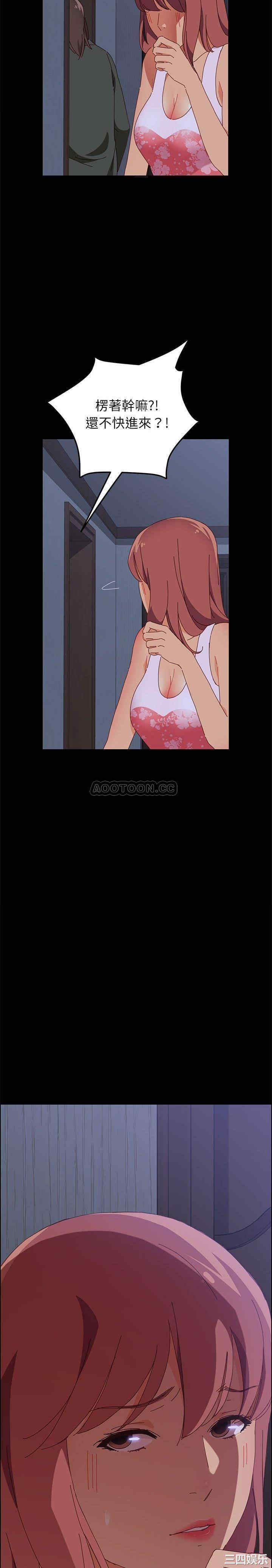 第21张