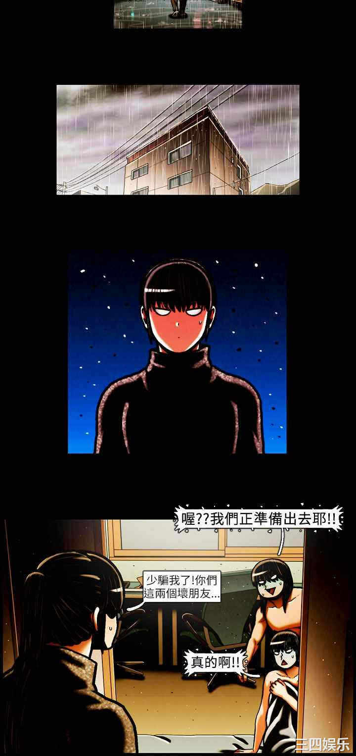 第10张
