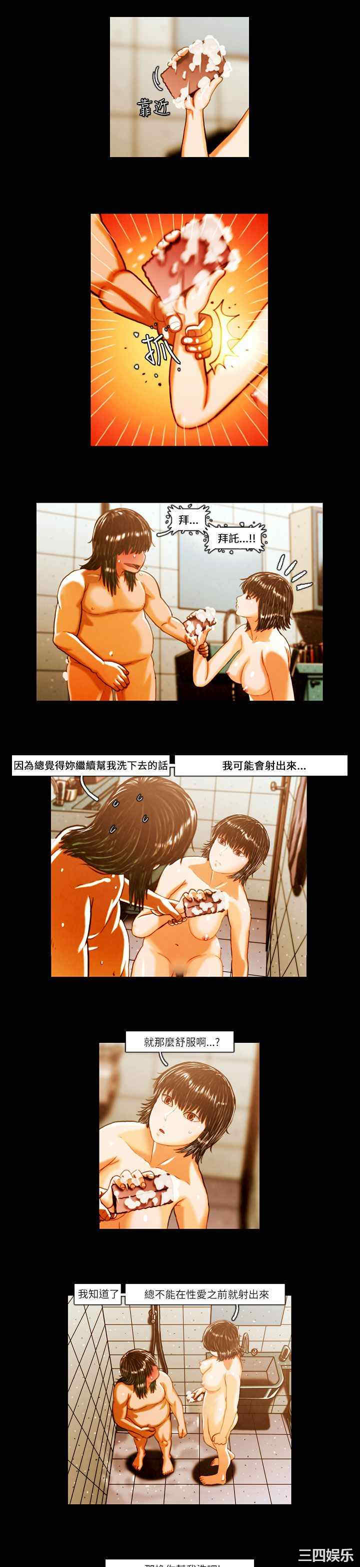 第12张