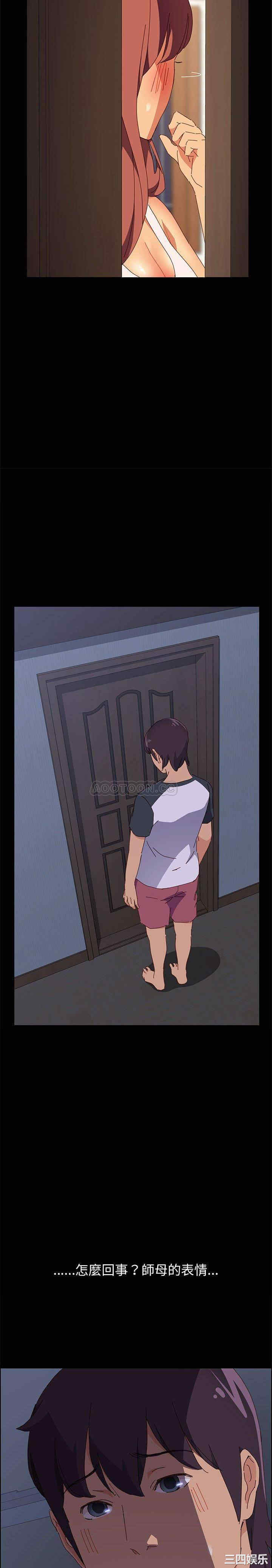 第27张