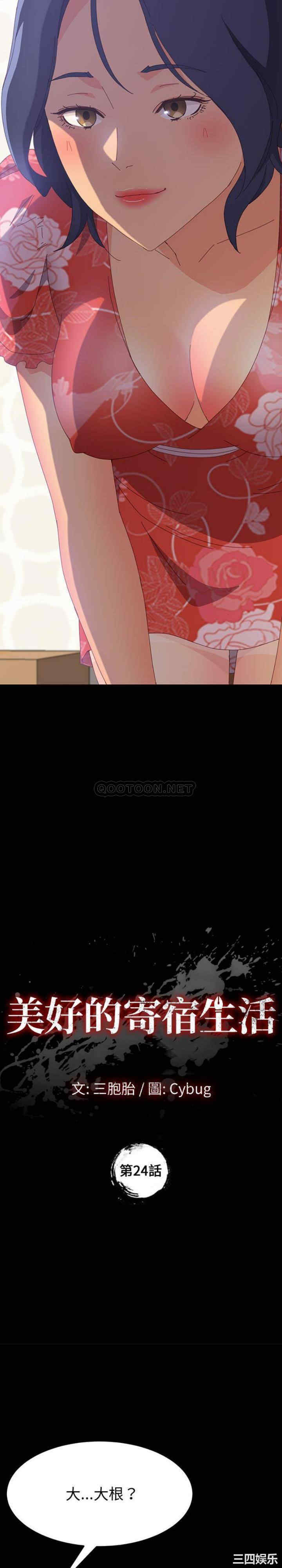 第2张