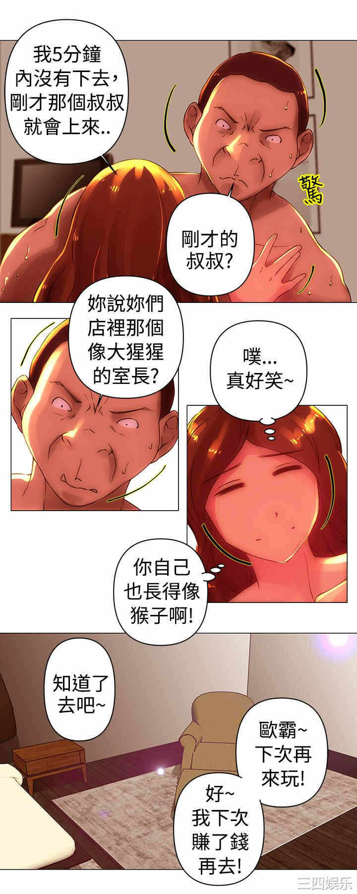 第5张