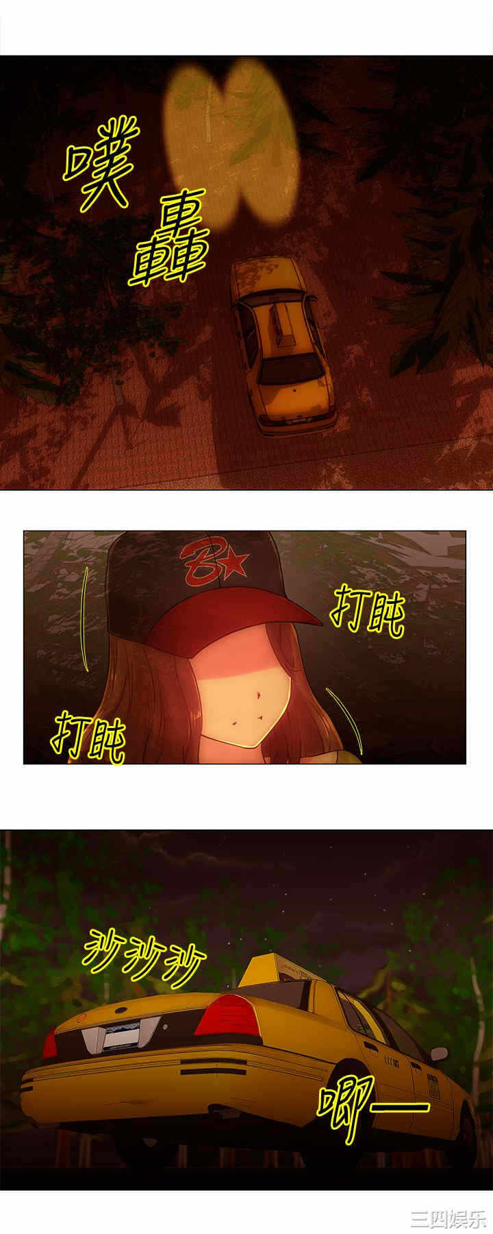第8张