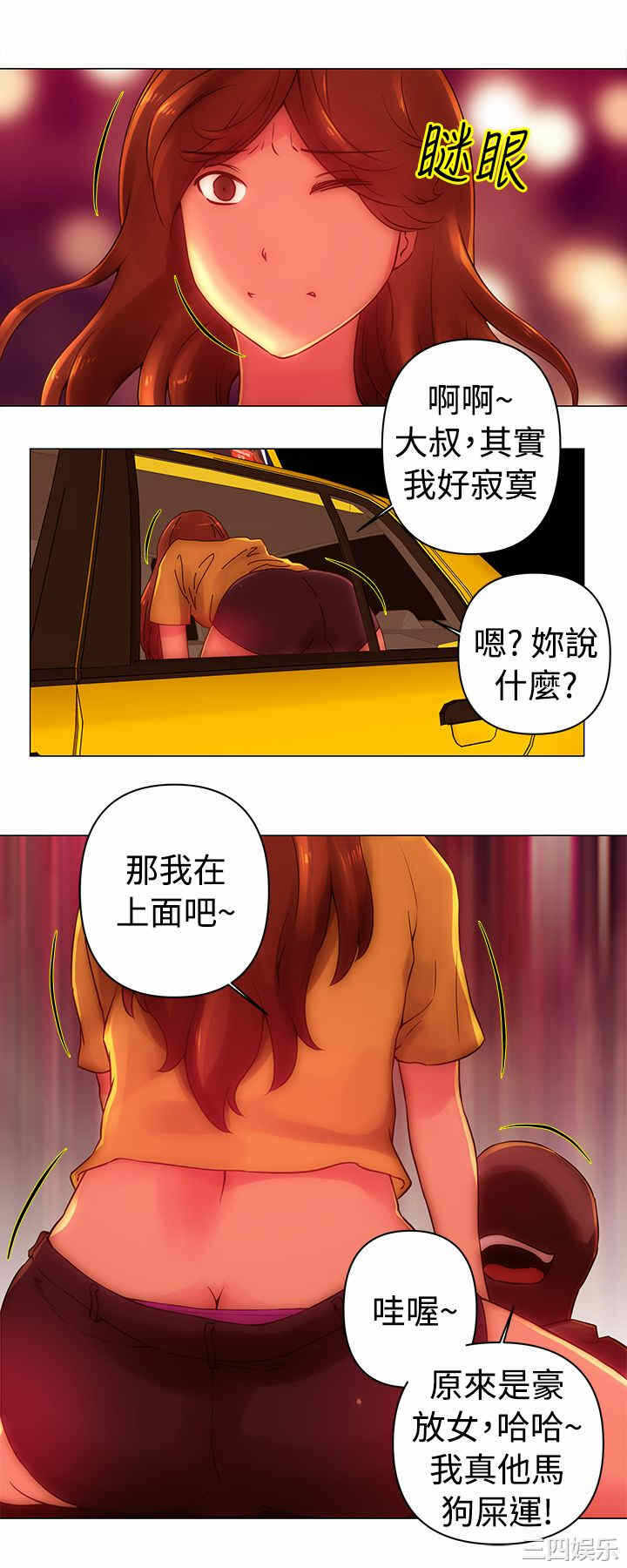 第11张