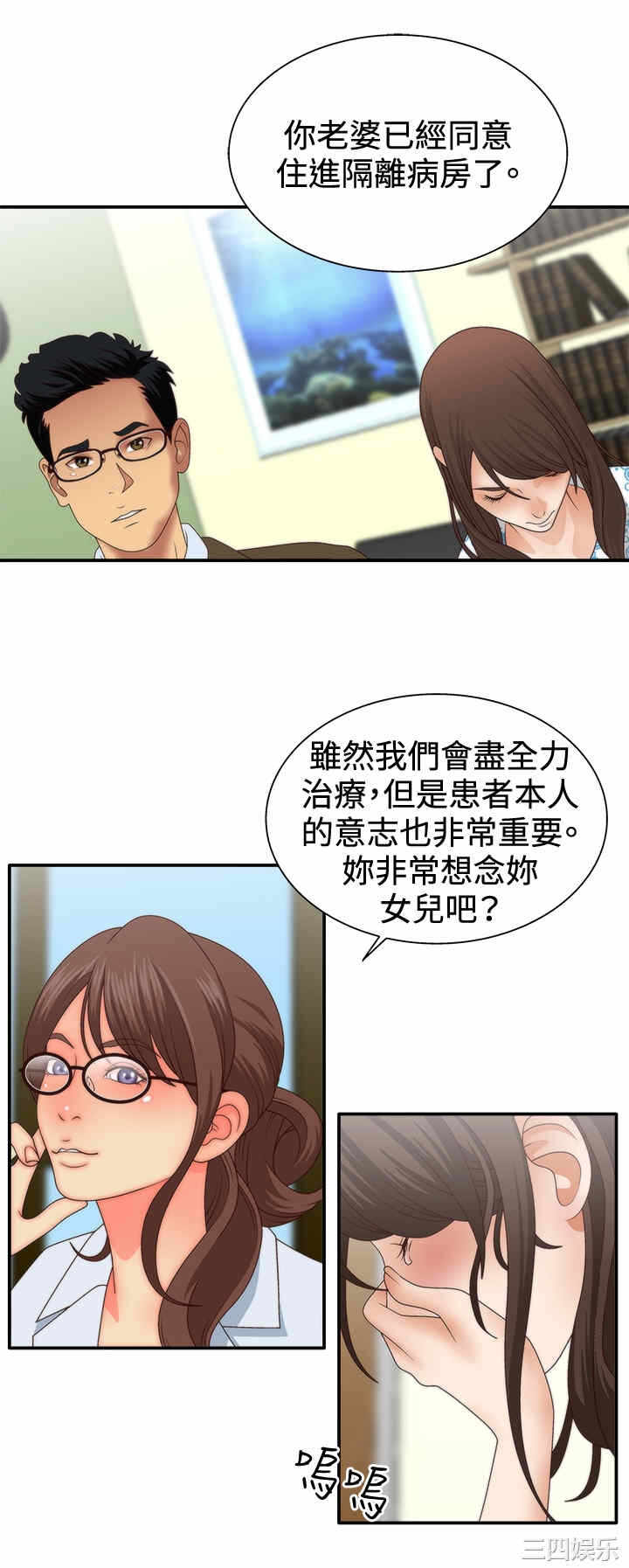 第25张