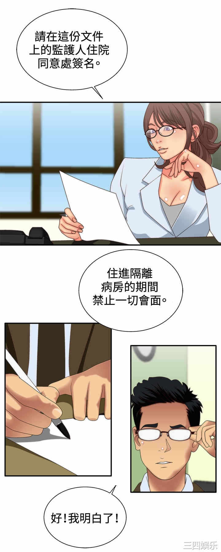 第26张