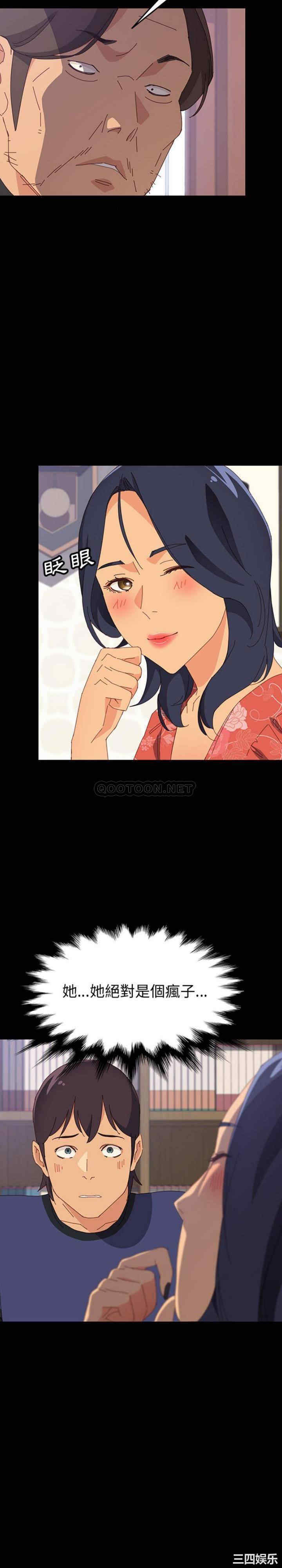 第17张