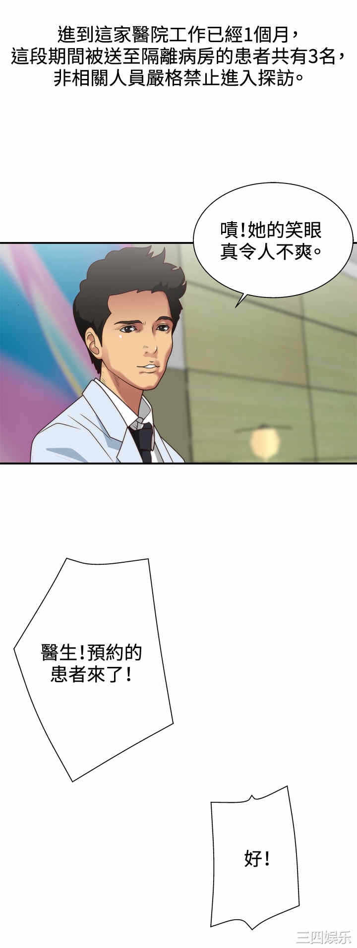 第30张