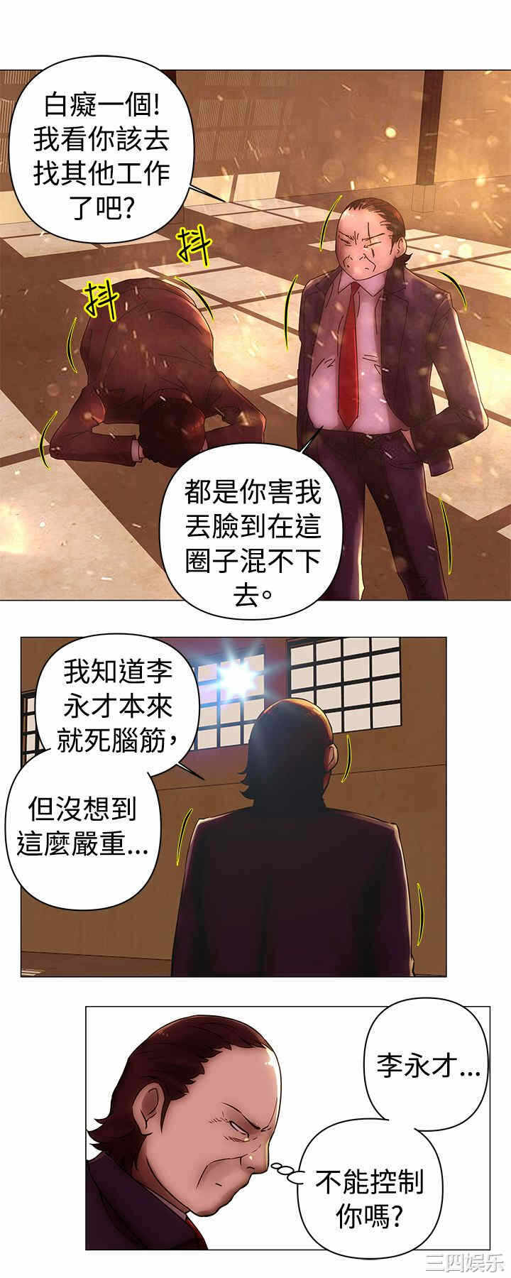 第3张