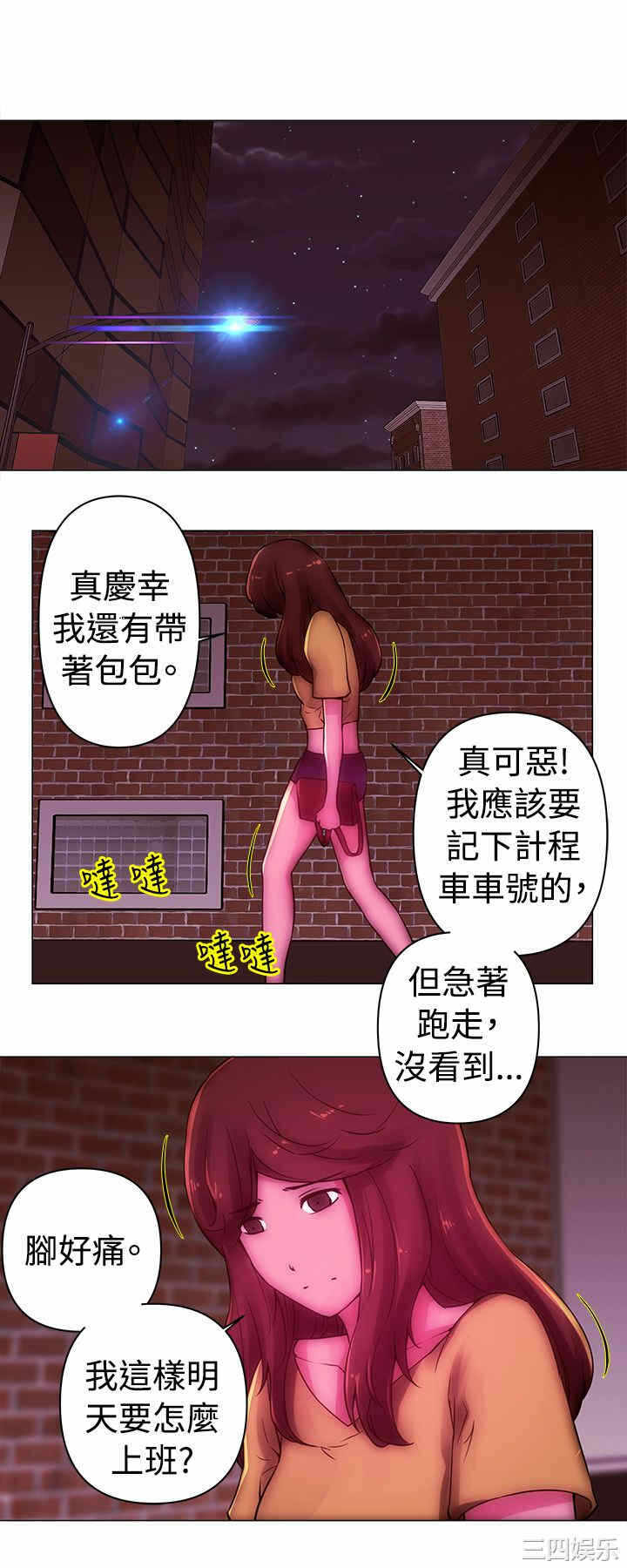 第8张