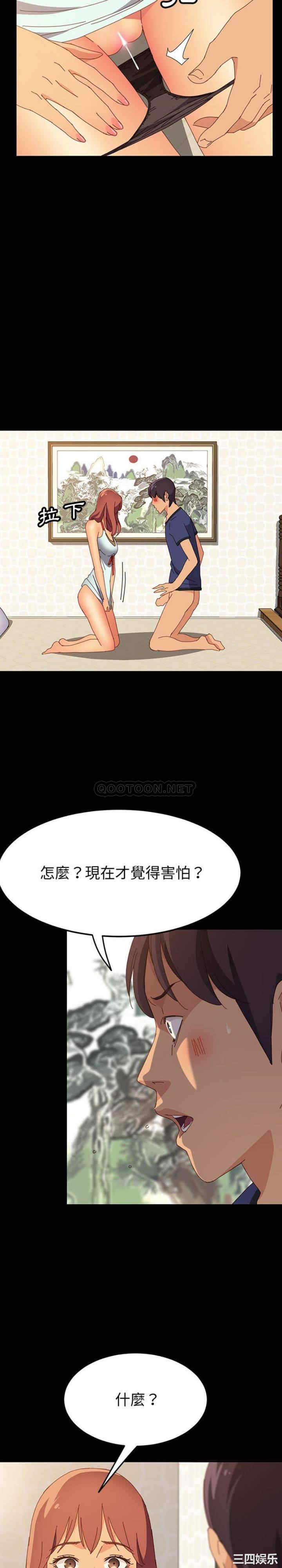 第29张