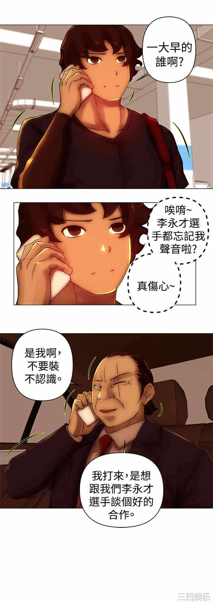 第13张