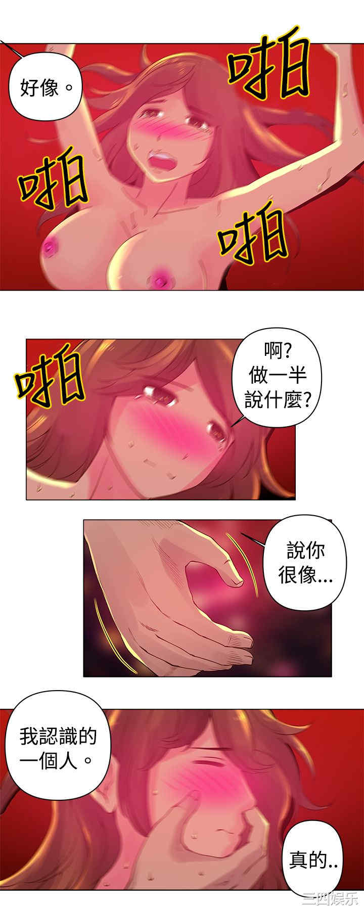 第9张