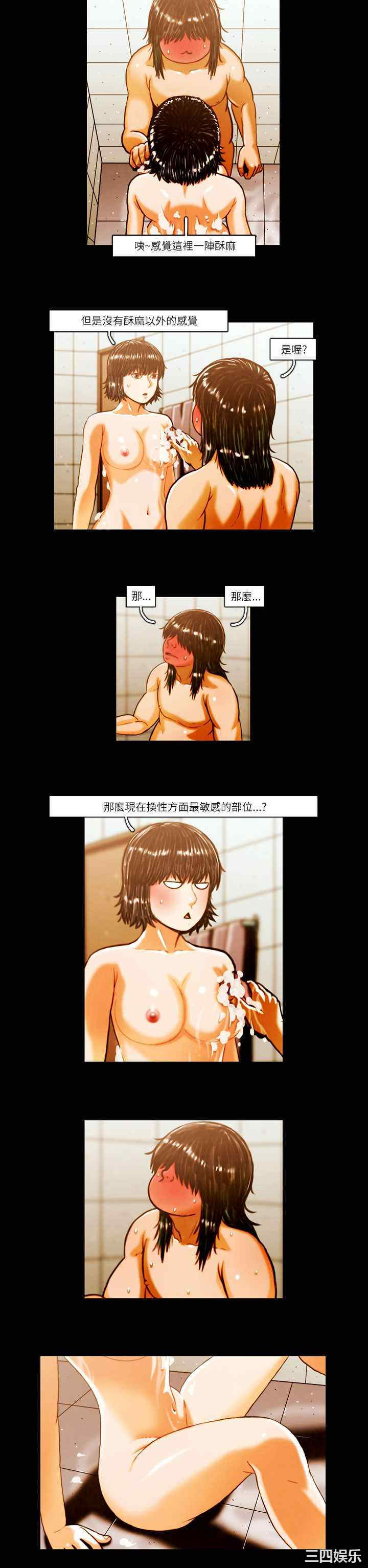 第2张