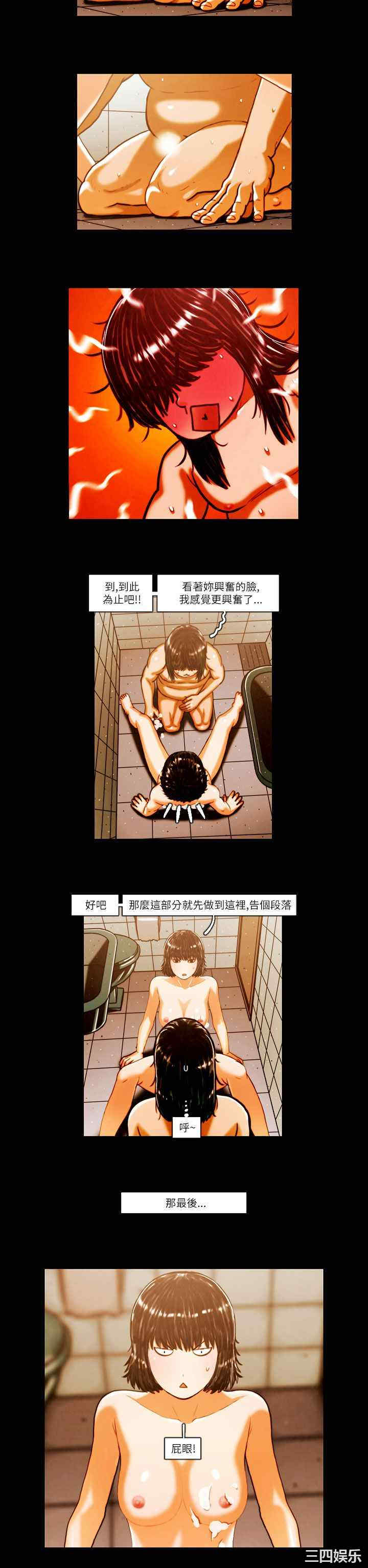第6张