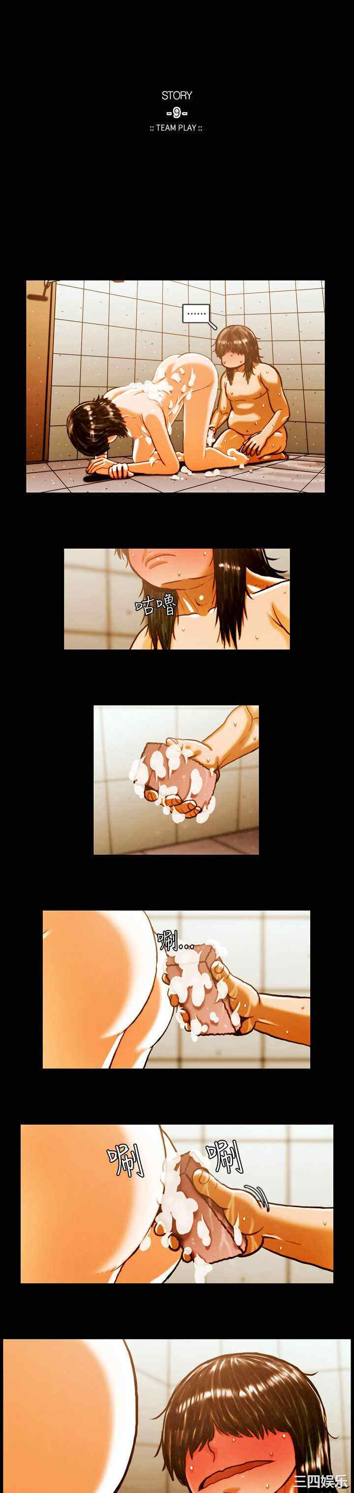 第8张