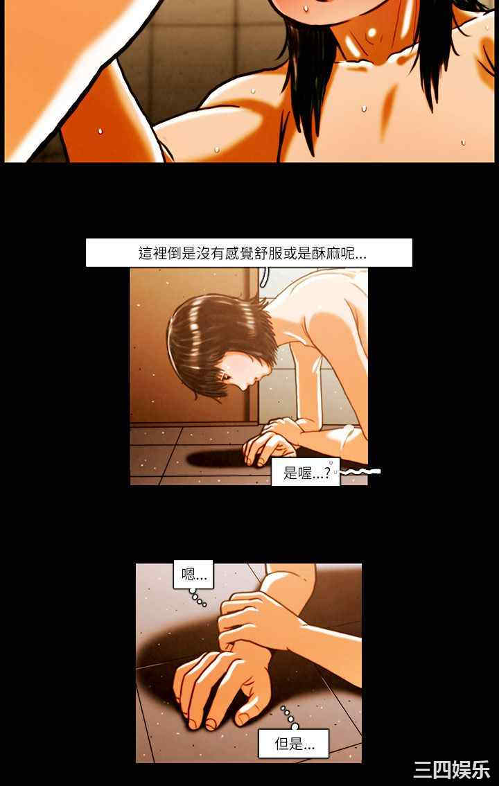 第9张