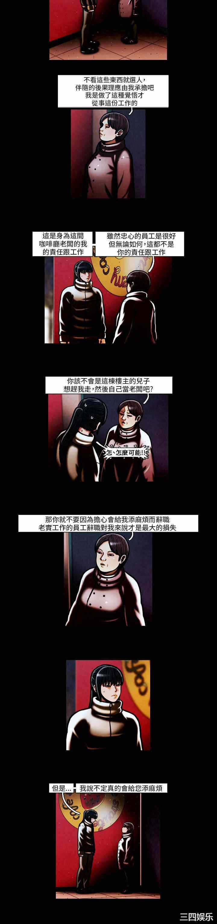 第2张