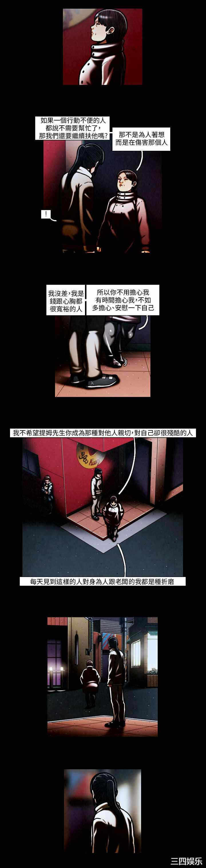第3张